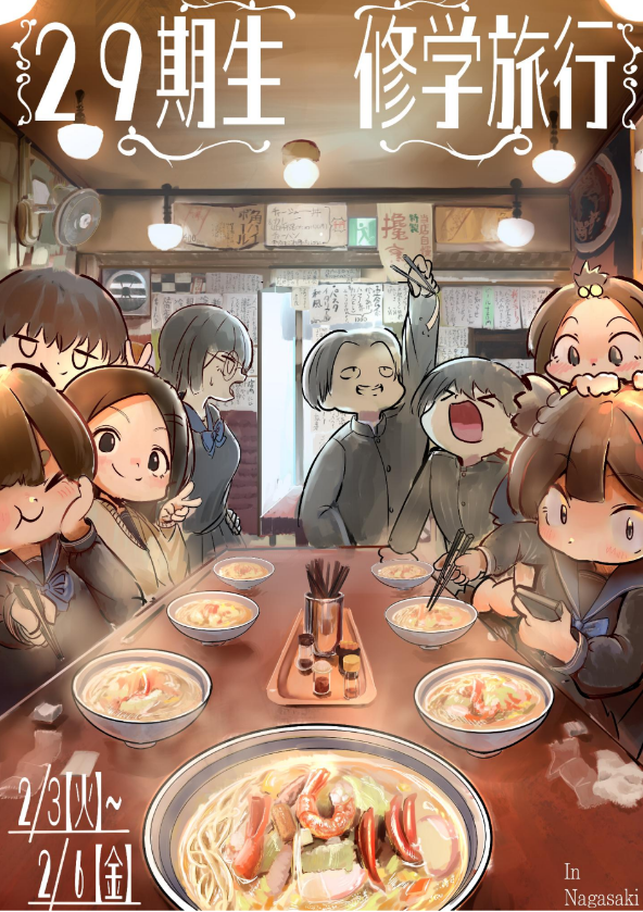 スクリーンショット 2026-02-03 064635